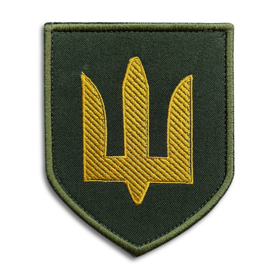 Шеврон нашивка на липучці Тризуб ЗСУ, вишитий патч 8,5х10 см, фото 1