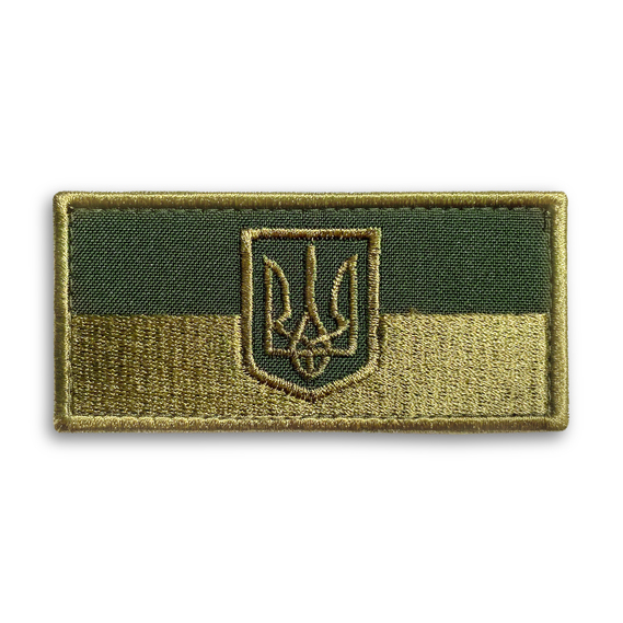 Шеврон нашивка на липучці Прапор з Тризубом польова версія, вишитий патч 4,5х10 см, фото 1 Шеврон нашивка на липучці Прапор з Тризубом польова версія, вишитий патч 4,5х10 см, фото 1