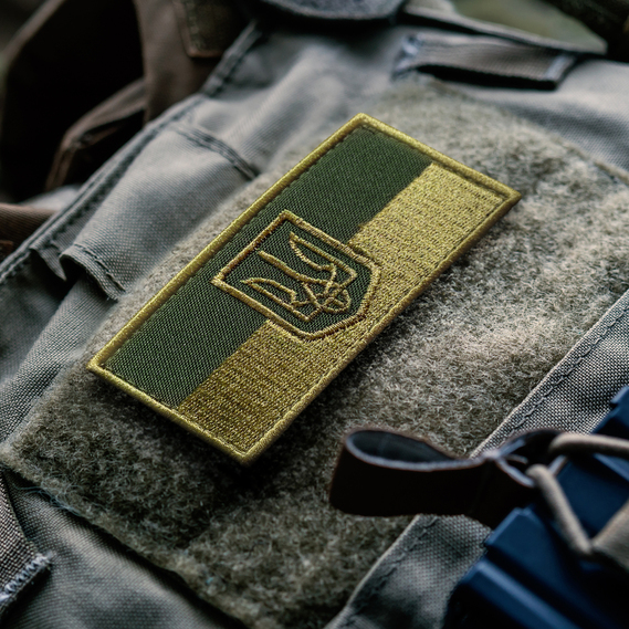 Шеврон нашивка на липучці Прапор з Тризубом польова версія, вишитий патч 4,5х10 см, фото 2 Шеврон нашивка на липучці Прапор з Тризубом польова версія, вишитий патч 4,5х10 см, фото 2