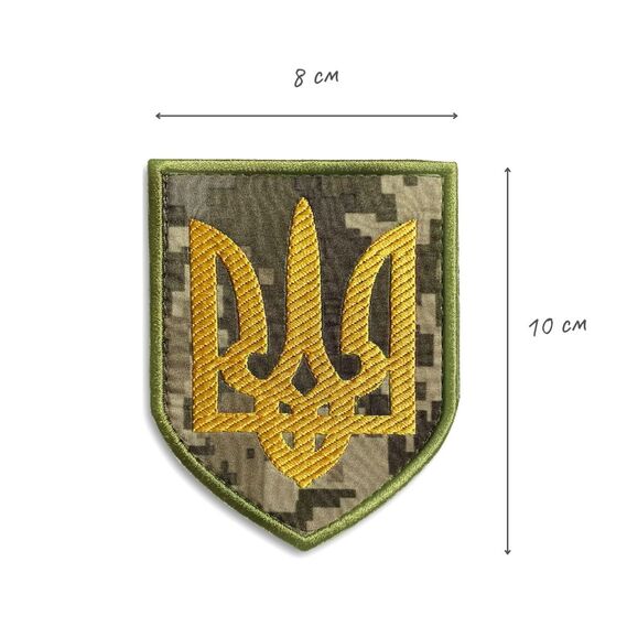 Шеврон на липучке Герб Украины на пикселе 8х10 см, фото 4 Шеврон на липучке Герб Украины на пикселе 8х10 см, фото 4