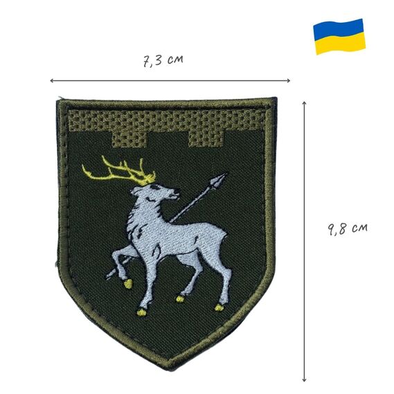 Шеврон на липучке 123-я отдельная бригада территориальной обороны 7,3х9 см, фото 3 Шеврон на липучке 123-я отдельная бригада территориальной обороны 7,3х9 см, фото 3