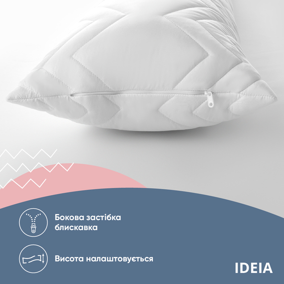 Подушка NORDIC+ для отдыха и сна 40х140 см IDEIA с молнией антиаллергенная белая біла, фото 4 Подушка NORDIC+ для отдыха и сна 40х140 см IDEIA с молнией антиаллергенная белая біла, фото 4