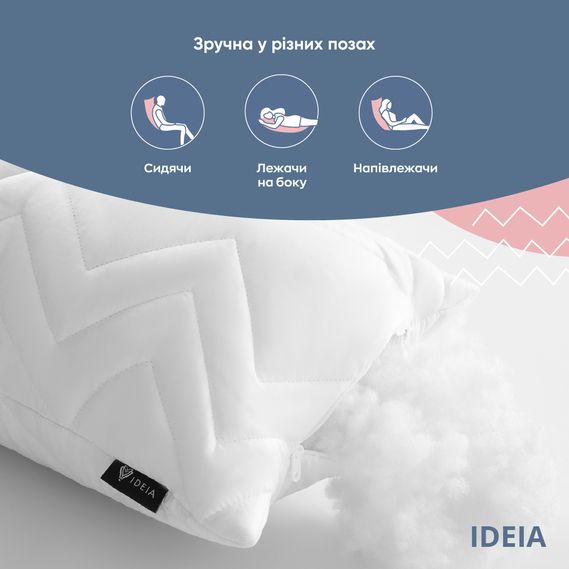 Подушка NORDIC+ для отдыха и сна 40х140 см IDEIA с молнией антиаллергенная белая біла, фото 5 Подушка NORDIC+ для отдыха и сна 40х140 см IDEIA с молнией антиаллергенная белая біла, фото 5