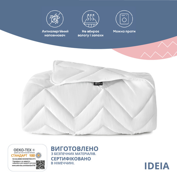 Ковдра літня NORDIC COMFORT євро 200х220 IDEIA антиалергенна легка ковдра для літа біла, фото 2 Ковдра літня NORDIC COMFORT євро 200х220 IDEIA антиалергенна легка ковдра для літа біла, фото 2