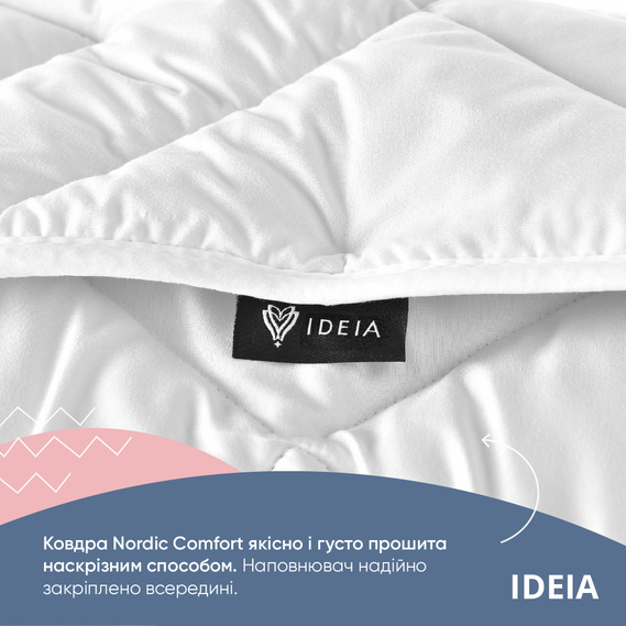 Ковдра літня NORDIC COMFORT євро 200х220 IDEIA антиалергенна легка ковдра для літа біла, фото 3 Ковдра літня NORDIC COMFORT євро 200х220 IDEIA антиалергенна легка ковдра для літа біла, фото 3