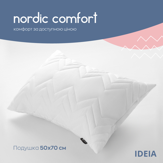 Pillow NORDIC COMFORT+ IDEIA 50х70 cm with quilted zippered cover  біла, фото 2 Pillow NORDIC COMFORT+ IDEIA 50х70 cm with quilted zippered cover  біла, фото 2