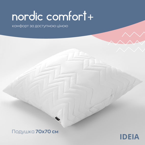 Pillow NORDIC COMFORT+ IDEIA 70х70 cm with quilted zippered cover  біла, фото 2