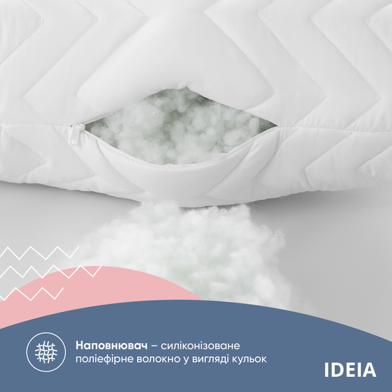 Pillow NORDIC COMFORT+ IDEIA 70х70 cm with quilted zippered cover  біла, фото 5