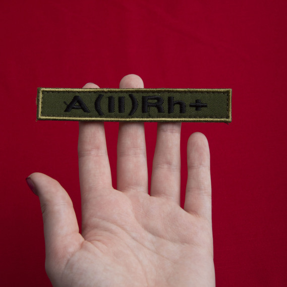 Шеврон  на липучке Группа крови вторая плюс 2х12 см, фото 2 Шеврон  на липучке Группа крови вторая плюс 2х12 см, фото 2