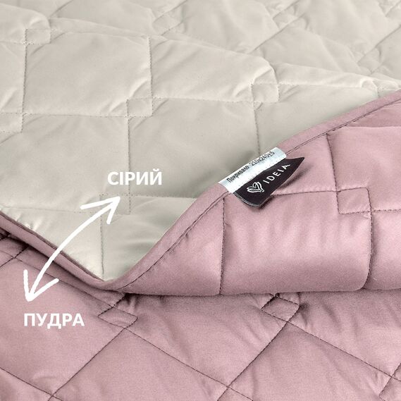 Покрывало 100×135 см двустороннее IDEIA для кресла, дивана, гипоаллергенное, прочная стёжка, дивандек, накидка пудра/св.сірий, фото 3