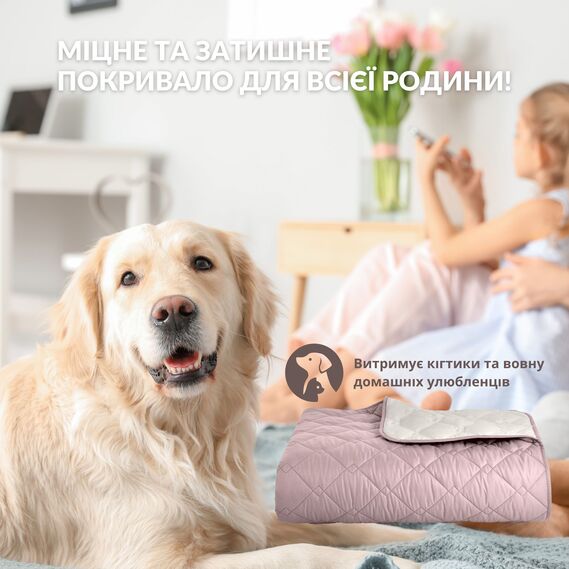 Покрывало 100×135 см двустороннее IDEIA для кресла, дивана, гипоаллергенное, прочная стёжка, дивандек, накидка пудра/св.сірий, фото 8