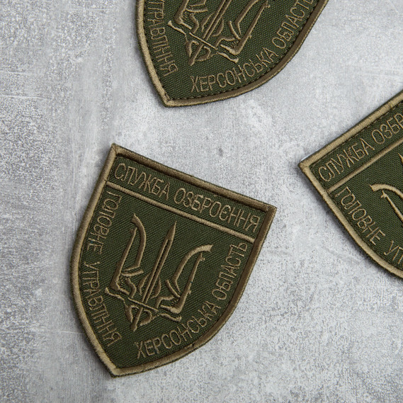 Шеврон нашивка с липучкой Служба озброєння Херсонськой області, вышитый патч 7х8 см хакі, фото 4