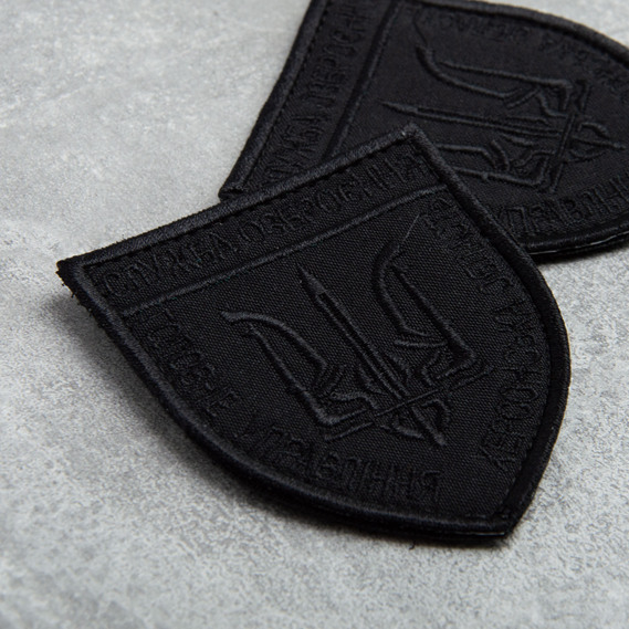 Шеврон нашивка с липучкой Служба озброєння Херсонськой області, вышитый патч 7х8 см чорний, фото 3