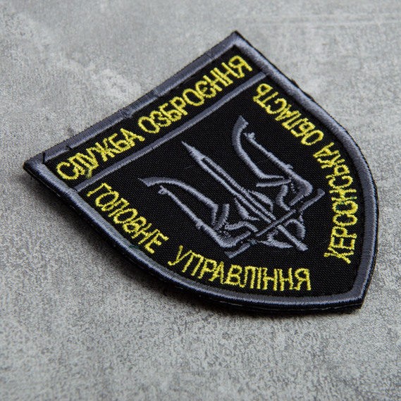Шеврон нашивка с липучкой Служба озброєння Херсонськой області, вышитый патч 7х8 см чорний/білий, фото 4