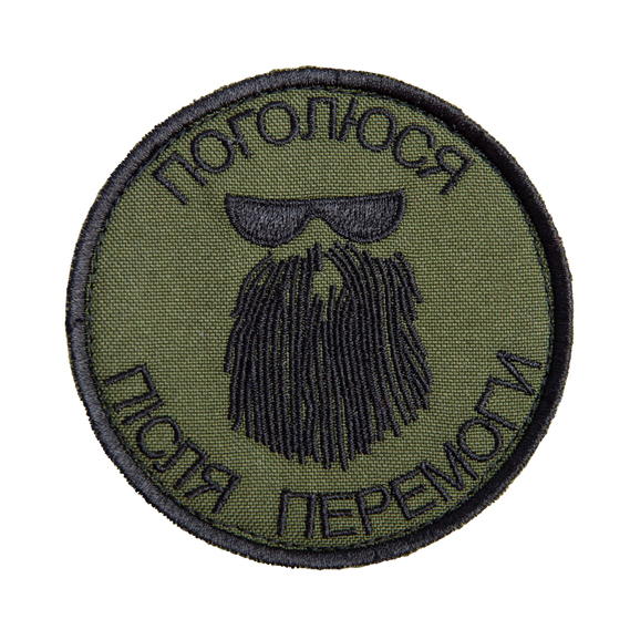 Сhevron 8х8 см хакі, фото 1