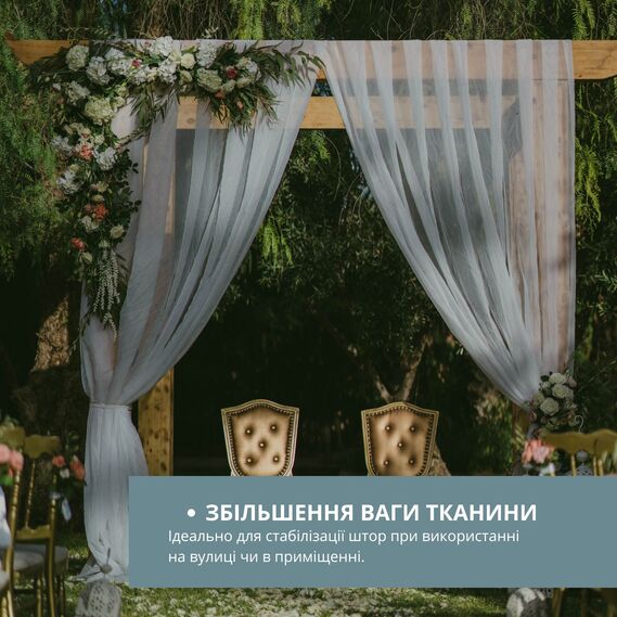 Шнур обважнювач для штор та тюлю, гардин 22 гр/м пог, стрічка обважнювачна, фото 6 Шнур обважнювач для штор та тюлю, гардин 22 гр/м пог, стрічка обважнювачна, фото 6
