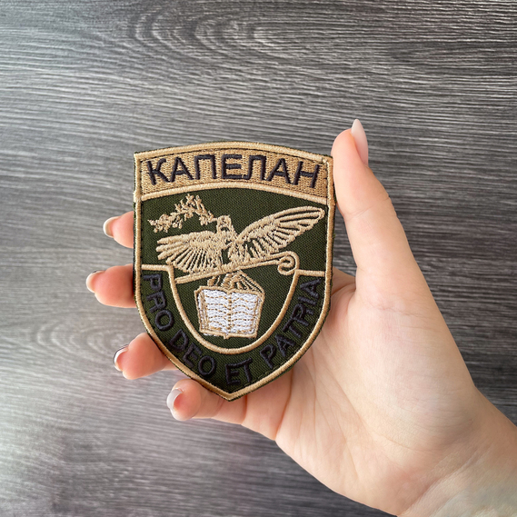 Сhevron 7,6х9,7 см хакі, фото 3 Сhevron 7,6х9,7 см хакі, фото 3