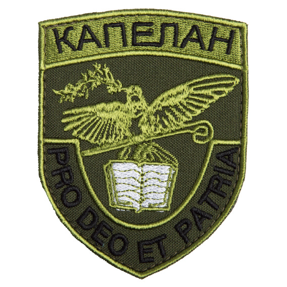 Шеврон на липучці Капелан 7,6х9,7 см зелений , фото 1
