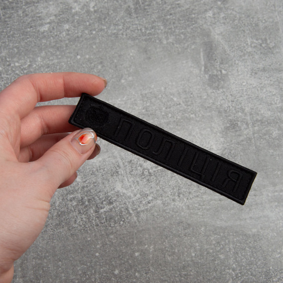 Chevron on Velcro Police 2.5x12.5 cm, фото 3