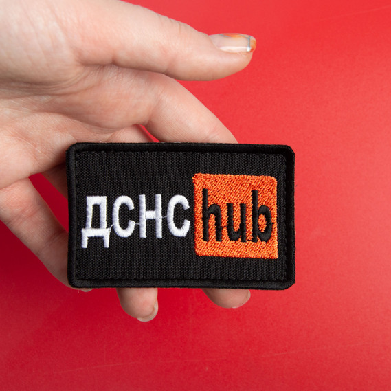 Шеврон нашивка на липучці вишитий патч 5х9,5 см Hub ДСНС, фото 3