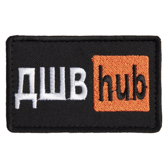 Chevron on Velcro 5x9.5 cm Hub ДШВ, фото 1