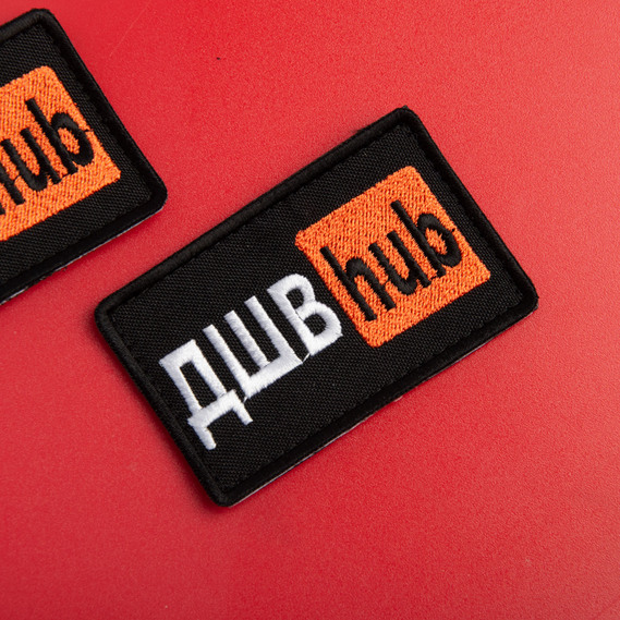 Chevron on Velcro 5x9.5 cm Hub ДШВ, фото 3