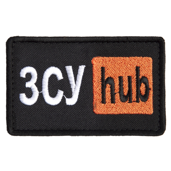 Шеврон нашивка на липучці вишитий патч 5х9,5 см Hub ЗСУ, фото 1