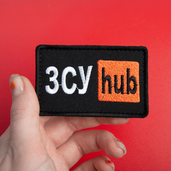 Шеврон нашивка на липучці вишитий патч 5х9,5 см Hub ЗСУ, фото 3