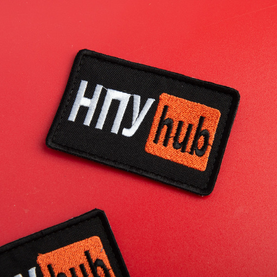 Шеврон нашивка на липучці вишитий патч 5х9,5 см Hub НПУ, фото 3