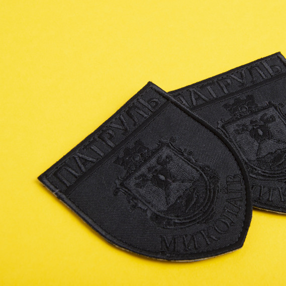 Mykolaiv Patrol Chevron with Velcro, 7,5x9 cm, Chevron Badge for Law Enforcement Uniforms чорний, фото 3