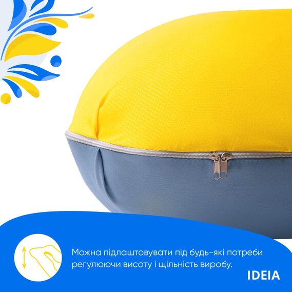 Подушка П-форми IDEIA 140х75х20 см U-shape для вагітних, реабілітації та щоденного комфорту, з наволочкою на блискавці, антиалергенна жовто/блакитна, фото 6