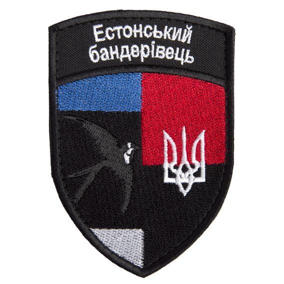 Шеврон нашивка на липучці прапор Естонії, Естонський Бандерівець, вишитий патч 7х10 см, фото 1 Шеврон нашивка на липучці прапор Естонії, Естонський Бандерівець, вишитий патч 7х10 см, фото 1