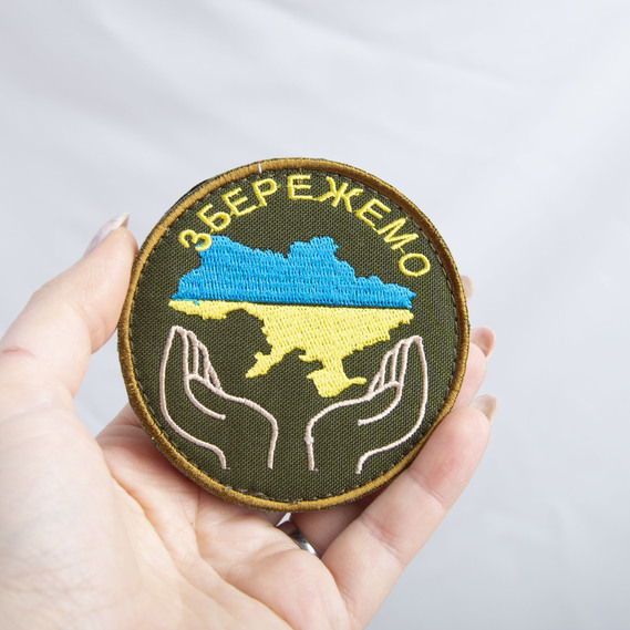 Шеврон на липучці Збережемо Україну 8 см хакі, фото 3