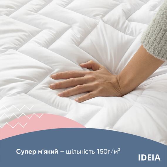 Наматрацник NORDIC 90х200х35 см TM IDEIA щіл 150г/м2, натяжний з бортом по периметру, захисний, фото 5 Наматрацник NORDIC 90х200х35 см TM IDEIA щіл 150г/м2, натяжний з бортом по периметру, захисний, фото 5