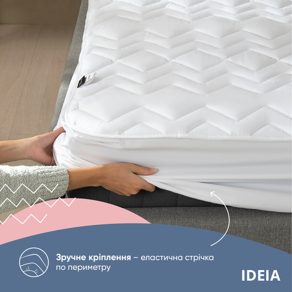 Наматрацник NORDIC 90х200х35 см TM IDEIA щіл 150г/м2, натяжний з бортом по периметру, захисний, фото 8 Наматрацник NORDIC 90х200х35 см TM IDEIA щіл 150г/м2, натяжний з бортом по периметру, захисний, фото 8