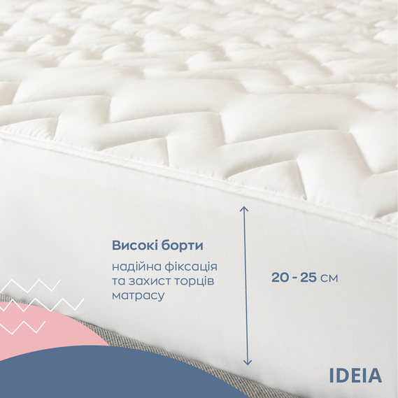 Наматрацник NORDIC 90х200х35 см TM IDEIA щіл 150г/м2, натяжний з бортом по периметру, захисний, фото 12 Наматрацник NORDIC 90х200х35 см TM IDEIA щіл 150г/м2, натяжний з бортом по периметру, захисний, фото 12