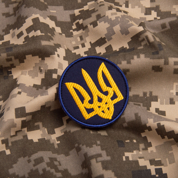Шеврон нашивка на липучці Тризуб України круглий, вишитий патч 7 см, фото 3