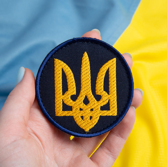 Шеврон нашивка на липучці Тризуб України круглий, вишитий патч 7 см, фото 4