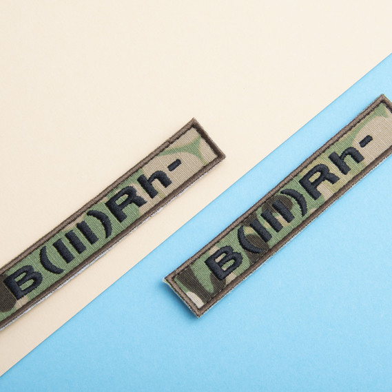 Шеврон  на липучке Группа крови третья минус 2х12 см мультикам, фото 4