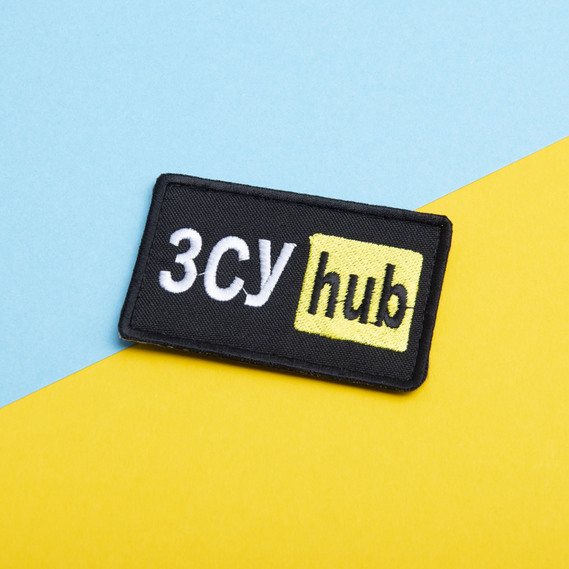 Шеврон на липучці 5х9,5 см Hub жовтий ЗСУ, фото 3