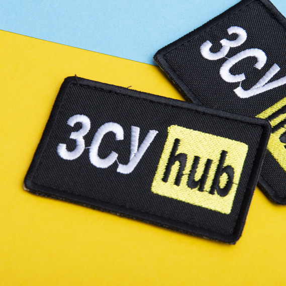 Шеврон на липучці 5х9,5 см Hub жовтий ЗСУ, фото 4