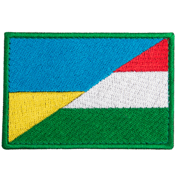 Шеврон нашивка на липучці прапор України та Угорщини, вишитий патч 5,4х7,7 см, фото 1 Шеврон нашивка на липучці прапор України та Угорщини, вишитий патч 5,4х7,7 см, фото 1