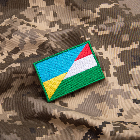 Шеврон нашивка на липучці прапор України та Угорщини, вишитий патч 5,4х7,7 см, фото 7 Шеврон нашивка на липучці прапор України та Угорщини, вишитий патч 5,4х7,7 см, фото 7