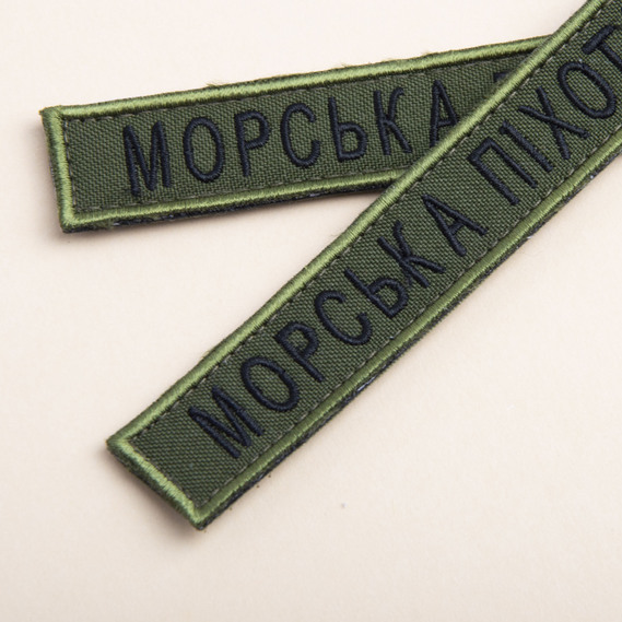 Chevron patch with Velcro featuring Marine Corps inscription 2x12 cm олива , фото 4 Chevron patch with Velcro featuring Marine Corps inscription 2x12 cm олива , фото 4