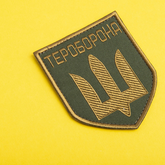 Шеврон нашивка на липучці Тероборона, вишитий патч 8,5х10 см, фото 2 Шеврон нашивка на липучці Тероборона, вишитий патч 8,5х10 см, фото 2