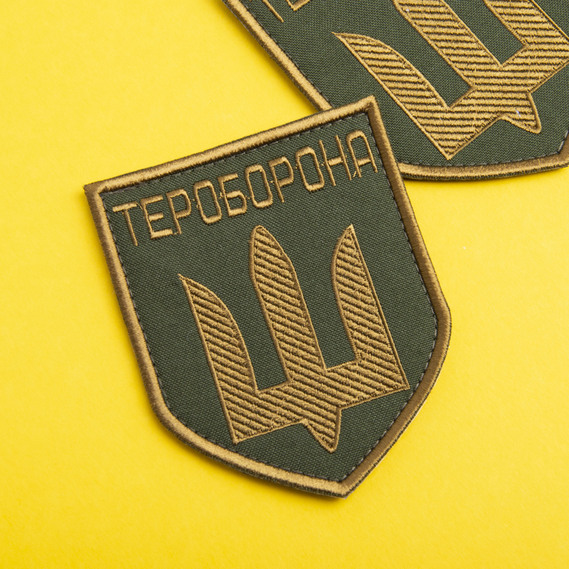 Шеврон нашивка на липучці Тероборона, вишитий патч 8,5х10 см, фото 4