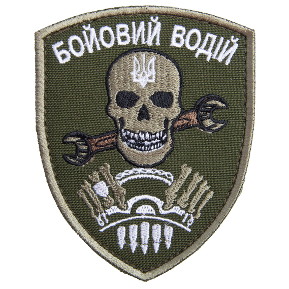 Combat Driver Velcro patch 7x9 cm хакі, фото 1