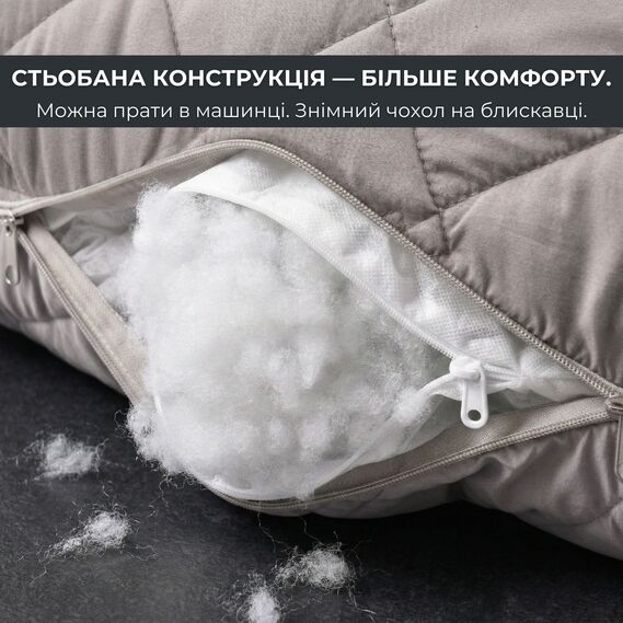 U-shaped pillow quilted for pregnant women and for rest ТМ IDEIA 140х75х20 см сіра/св.сіра, фото 8