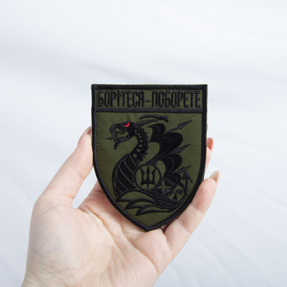 Шеврон на липучці Борітеся - Поборете! вишитий патч 8х10 см хакі, фото 2