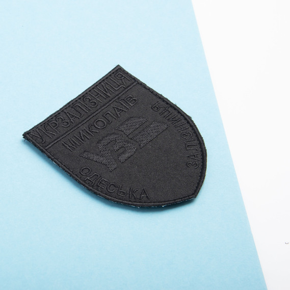 Шеврон нашивка на липучке Одесская Железная дорога, вышитый патч 8х9,5 см чорний, фото 3